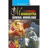 Maharashtra General Knowledge