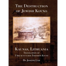 The Destruction of Jewish Kovno (Kaunas, Lithuania)