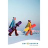 Day Surfer Login Organizer (Snowboarders at Sunrise)