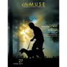 Able Muse, Winter 2019 (No. 27 - print edition): a review of poetry, prose & art