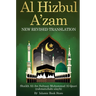 Al Hizbul Azam: New Revised Translation - From Original Sources - Including 40 Durood, Salaam and Manzil