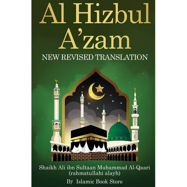 Al Hizbul Azam: New Revised Translation - From Original Sources - Including 40 Durood, Salaam and Manzil