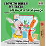 I Love to Brush My Teeth: English Farsi Persian