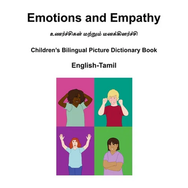 English-Tamil Emotions and Empathy / Children's Bilingual Picture Dictionary Book