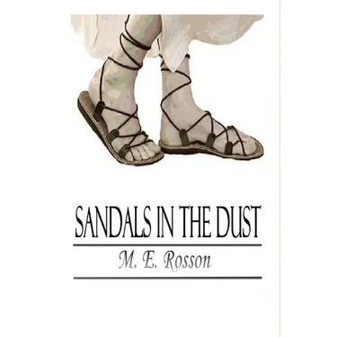 Sandals In The Dust