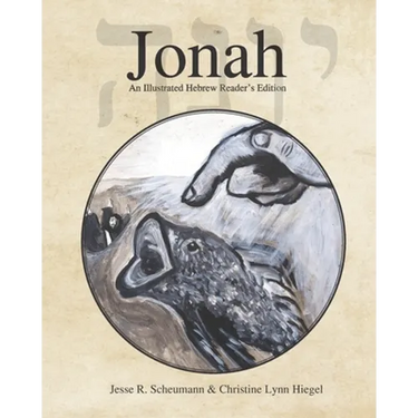 Jonah: An Illustrated Hebrew Reader's Edition