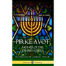 Pirke Avot: Sayings of the Jewish Fathers (Hardcover)