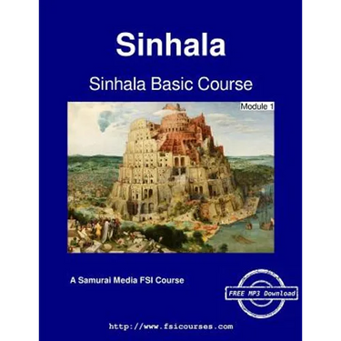 Sinhala Basic Course - Module 1