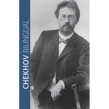 Chekhov Bilingual