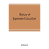 History of Japanese education