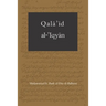 Qala'id al-Iqyan: The Golden Pendant