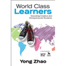 World Class Learners: Educating Creative and Entrepreneurial Students