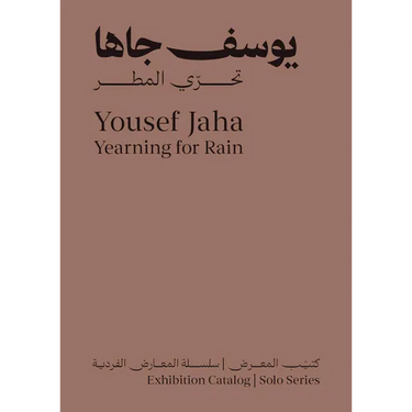 Yousef Jaha: Yearning for Rain