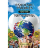 Pandemic Parables and The New Paradigm