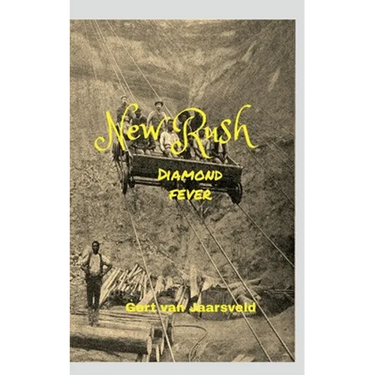 New Rush