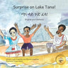 Surprise on Lake Tana: An Ethiopian Adventure in Amharic and English