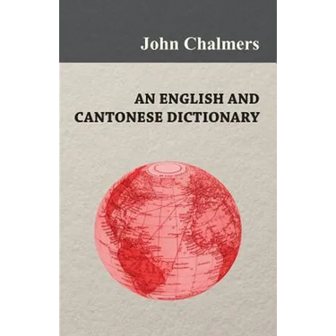 An English and Cantonese Dictionary