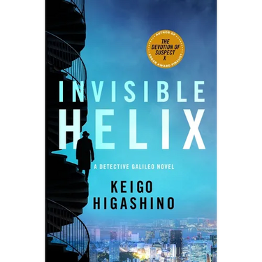 Invisible Helix: A Detective Galileo Novel
