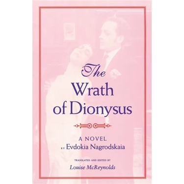 The Wrath of Dionysus