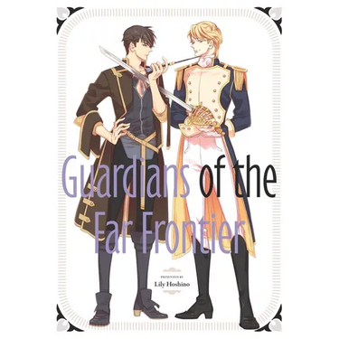 Guardians of the Far Frontier