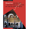 Muqarnas, Volume 14