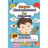 Anger Management For Children: 50 Engaging Activities To Help Kids Stay Calm, Control Their Anger, And Develop Healthier Emotional Responses