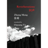 Reverberations