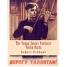 The Young Soviet Violinist--Violin Parts: Solo Works for Young Violinists by Soviet Composers