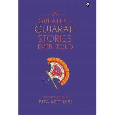 The Greatest Gujarati Stories Ever Told