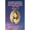 Identified Mississippi Choctaw Enrollment Cards' Dawes Packets 1902 - 1909: Volume V