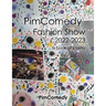 Pimcomedy Fashion Show 2022-2023: A Book of Poetry