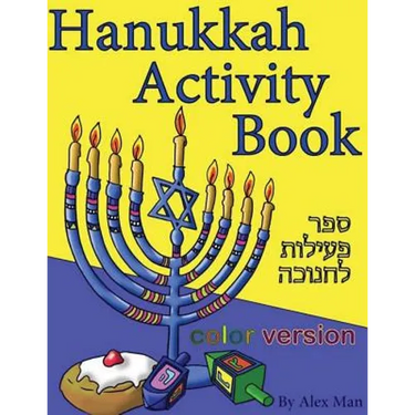 Hanukkah Activity Book