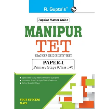Manipur TET: Teacher Eligibility Test (PaperI) Primary Stage (Class IV) Exam Guide