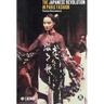 The Japanese Revolution in Paris Fashion