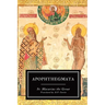 Apophthegmata