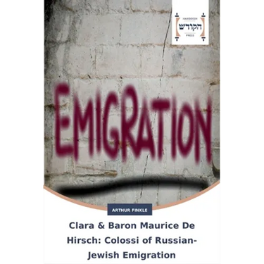 Clara & Baron Maurice De Hirsch: Colossi of Russian-Jewish Emigration