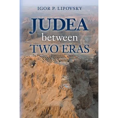 Judea between Two Eras