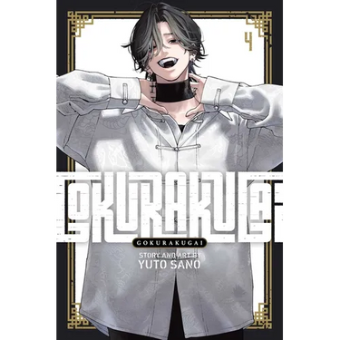 Gokurakugai, Vol. 4