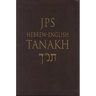 Hebrew-English Tanakh-PR-Student Guide