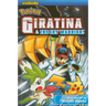 Pokémon: Giratina & the Sky Warrior!