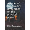 Attacks of the Shedim or demons on the physical plane