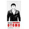 The Art of Katsuhiro Otomo