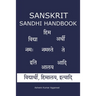 Sanskrit Sandhi Handbook