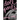 Doll Parts