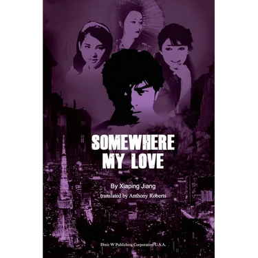 Somewhere My Love