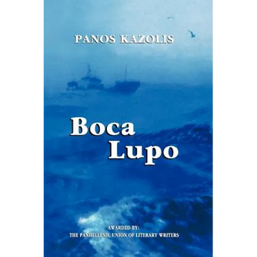 Boca Lupo