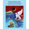 Hashomer Hatzair, Israel and Our Jewish Heritage