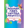 Unicorn, Mermaid, Fairy, Princess Coloring Book and Activity Book