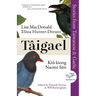 Tâigael: Stories from Taiwanese and Gaelic