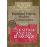 My People's Prayer Book Vol 1: The Sh'ma and Its Blessings